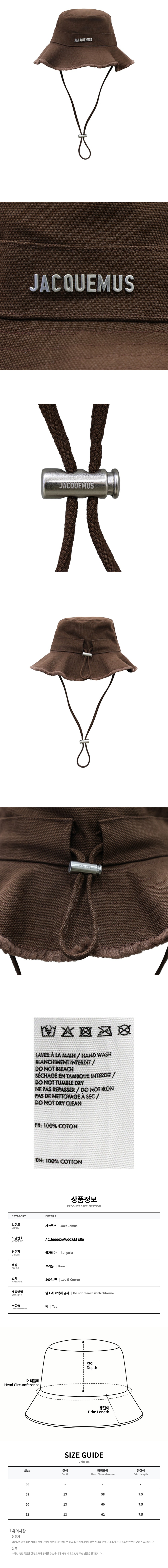 ACU00002AW00255 850.jpg