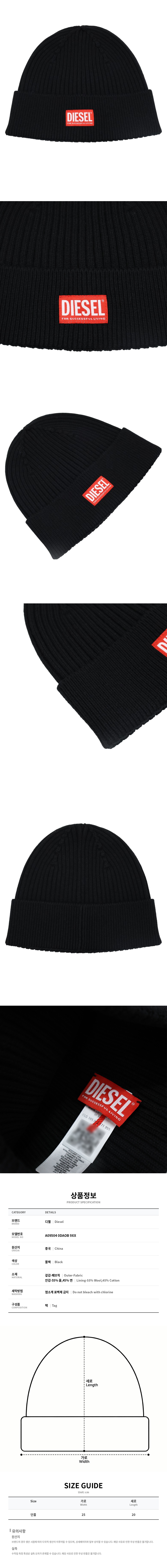 A09504 0DAOB 9XX.jpg