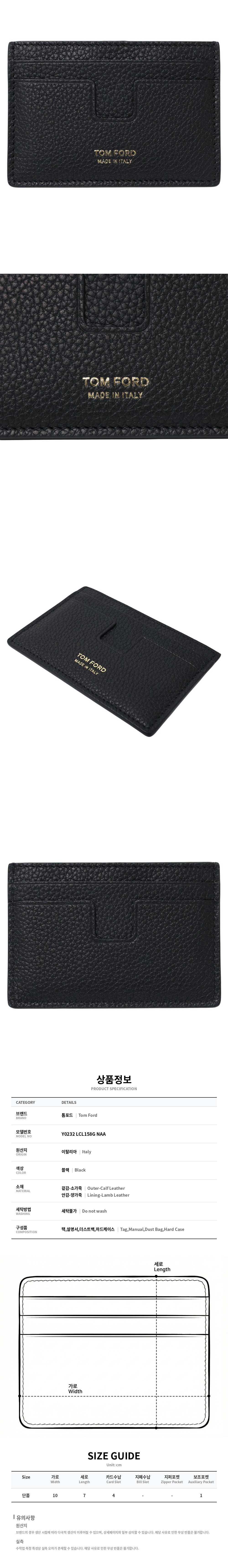 Y0232 LCL158G NAA.jpg