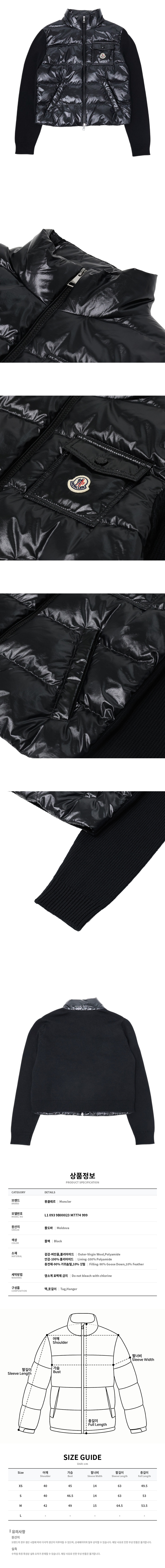 L1 093 9B00023 M7774 999.jpg