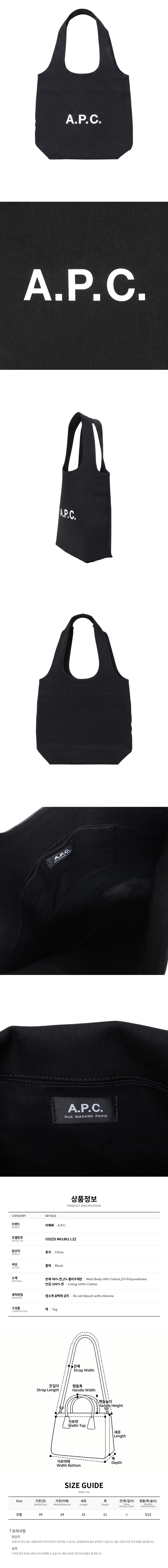 COZZS M61861 LZZ.jpg