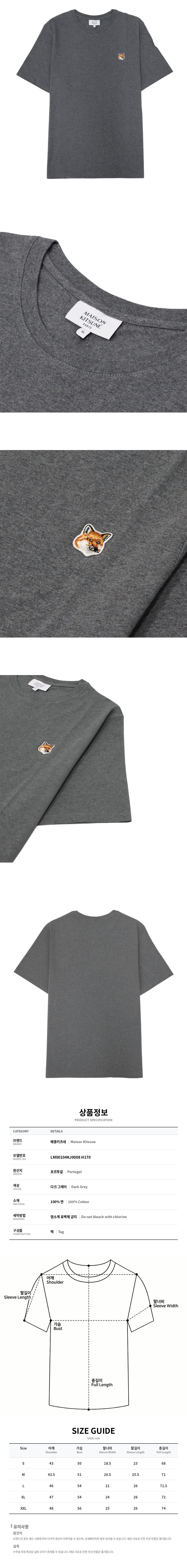 LM00104KJ0008 H170.jpg