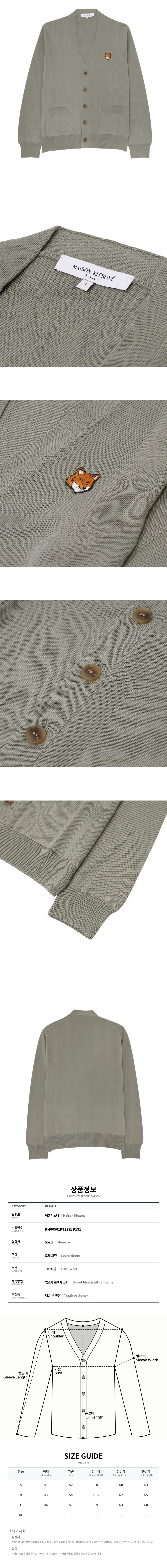 PM00501KT1181 P131.jpg