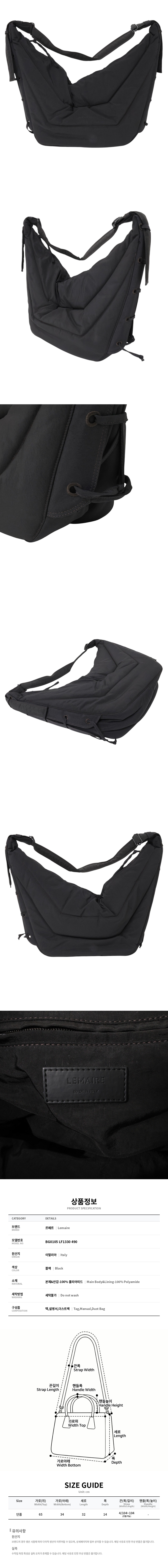 BG0105 LF1330 490.jpg