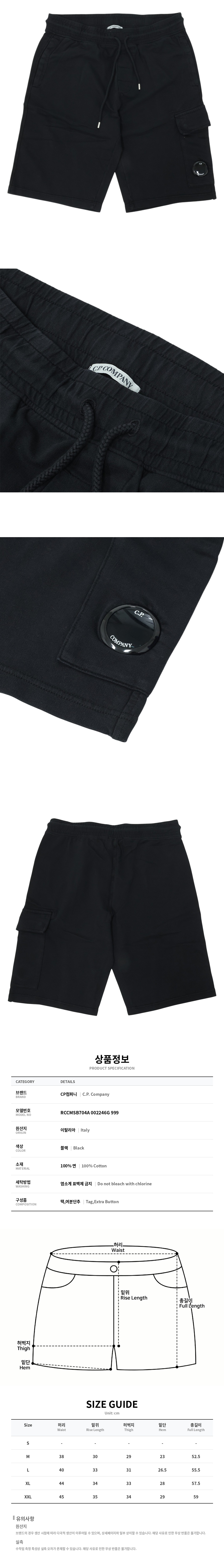 RCCMSB704A 002246G 999.jpg