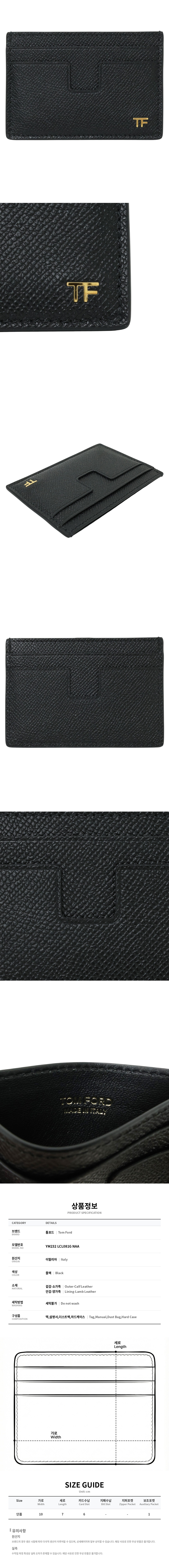 YM232 LCL081G NAA.jpg