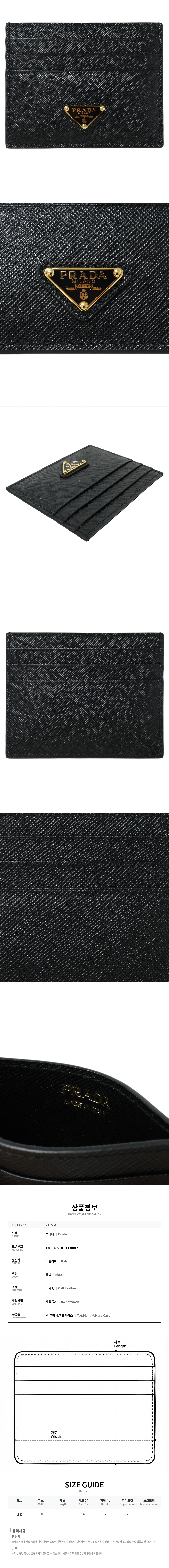 1MC025 QHH F0002.jpg