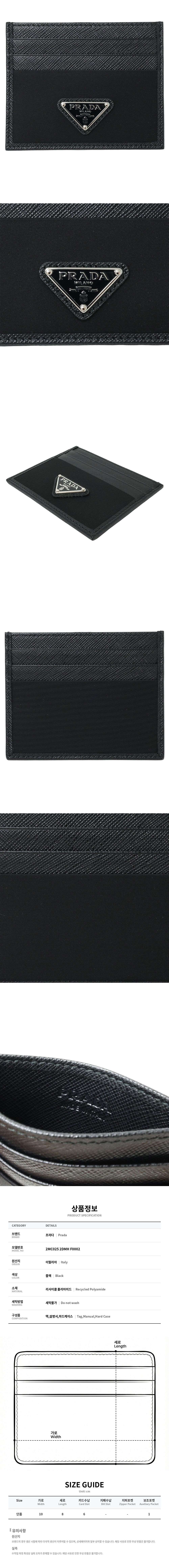 2MC025 2DMH F0002.jpg