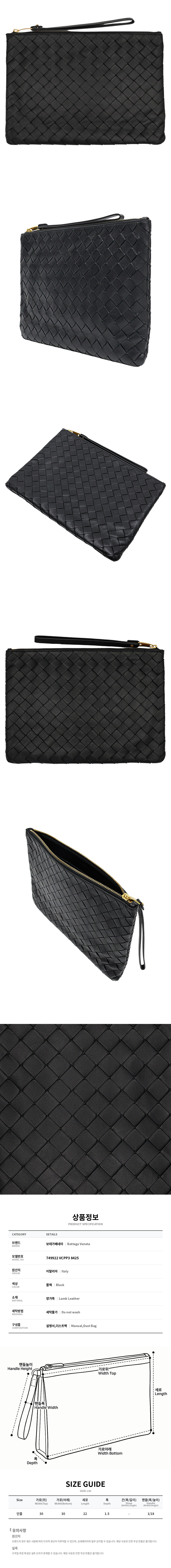 749922 VCPP3 8425.jpg