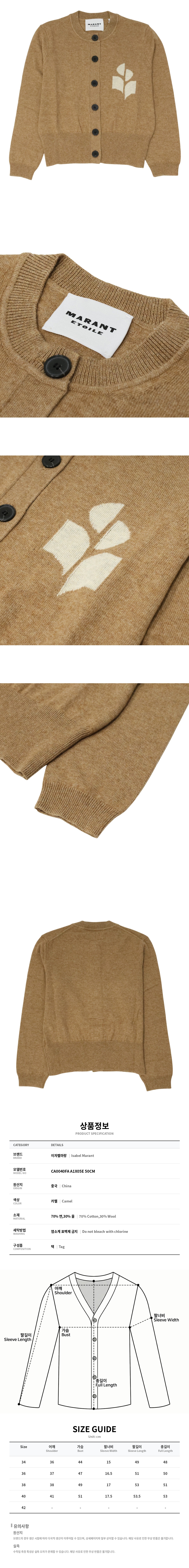CA0040FA A1X05E 50CM.jpg