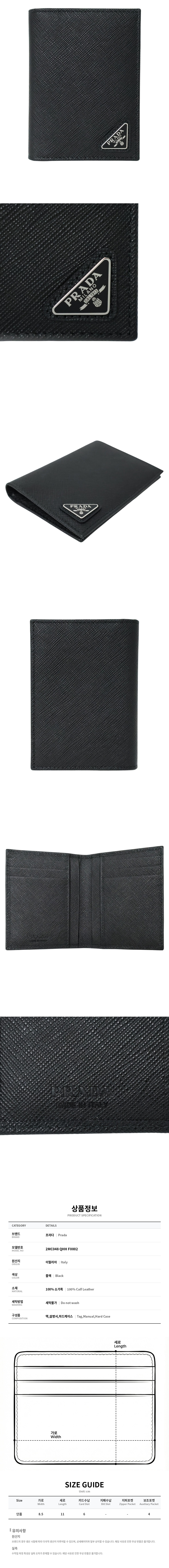 2MC048 QHH F0002.jpg
