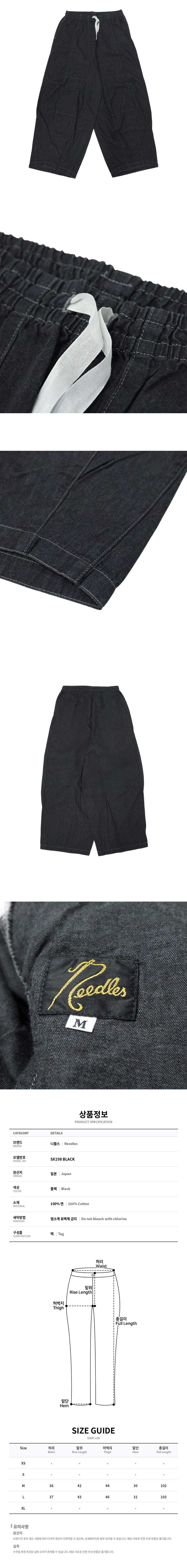 SX198 BLACK.jpg