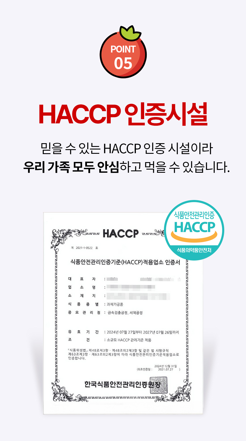 860_스테비아-방울토마토_09.jpg