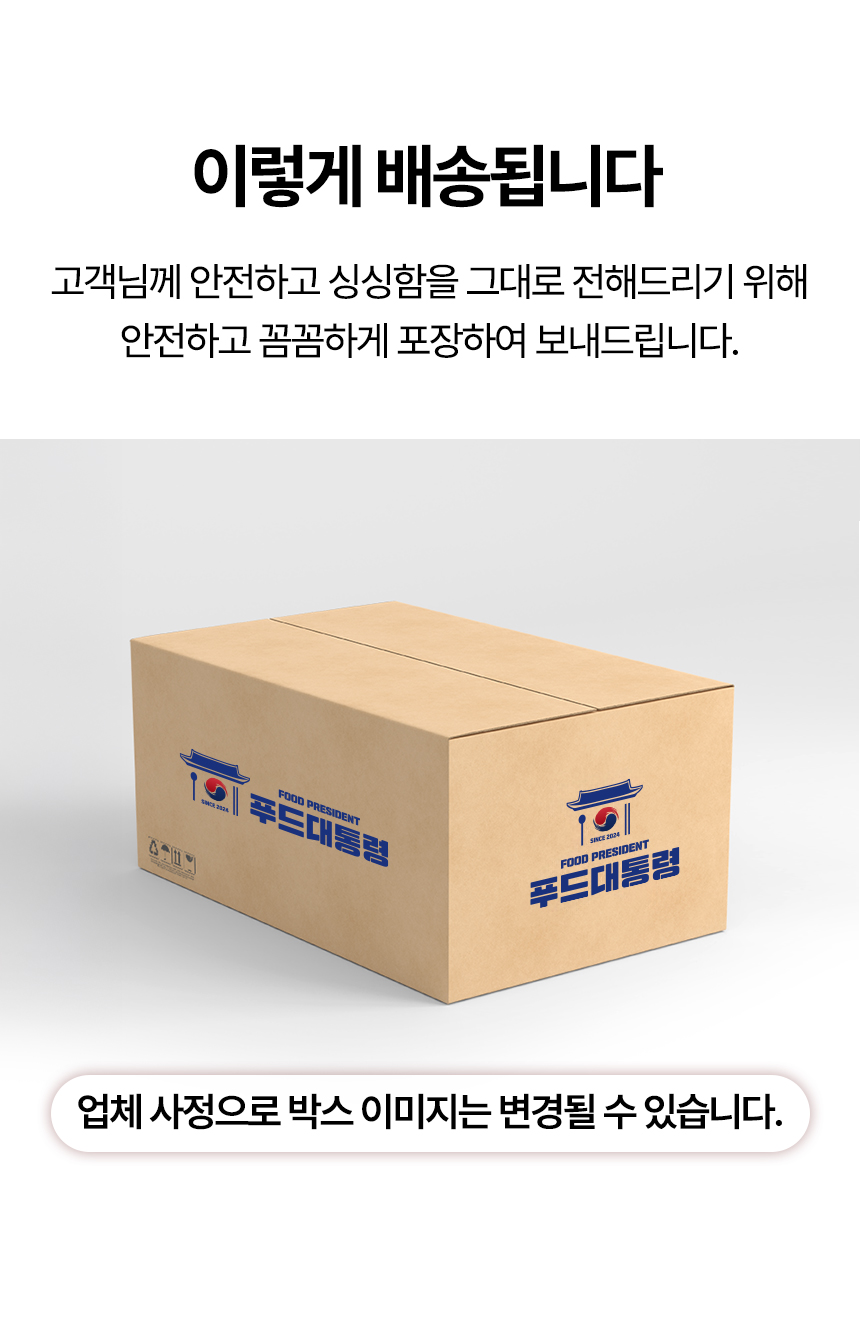 방울토마토_마지막이미지1_02.jpg