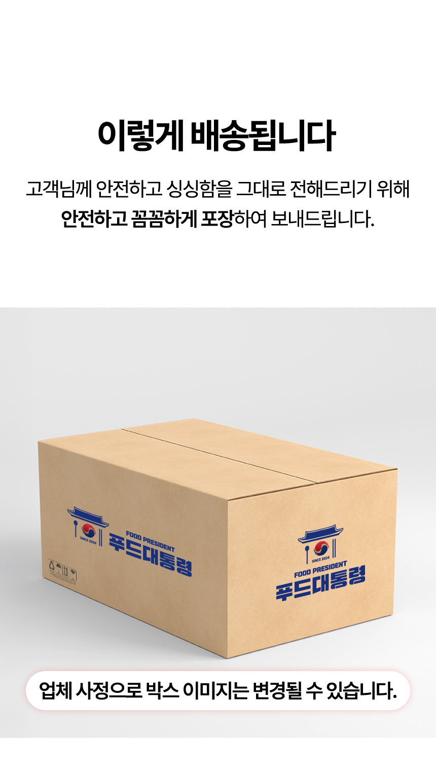 신비복숭아_마지막이미지1_02.jpg