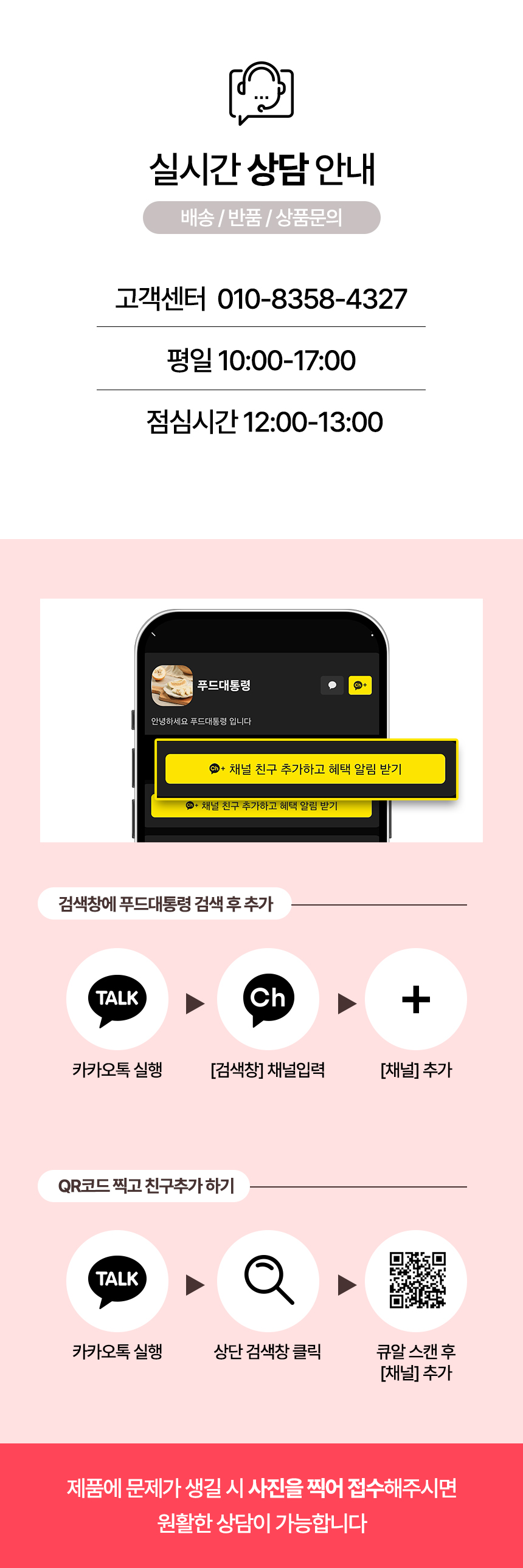 복숭아_마지막이미지2.jpg