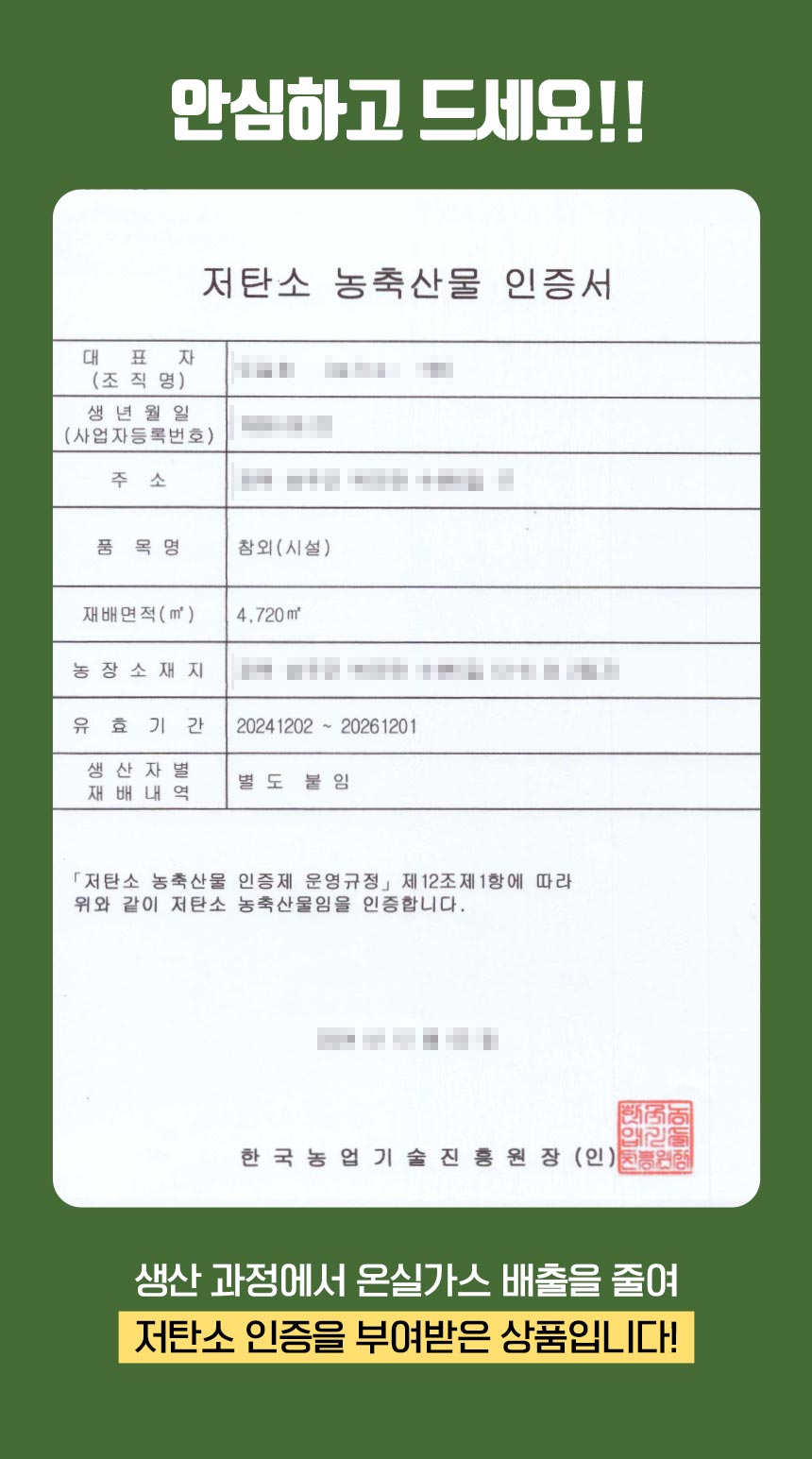 250228_참외2023_07.jpg