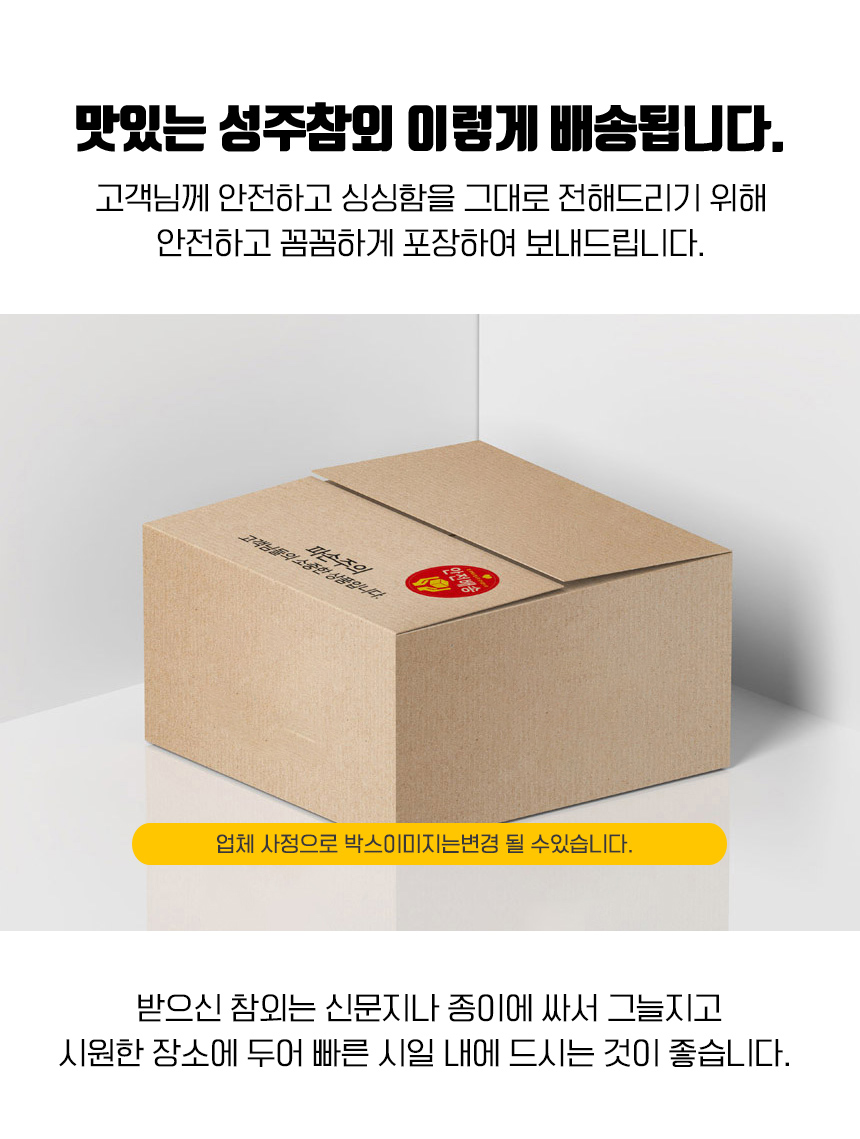 250228_참외2023_13.jpg