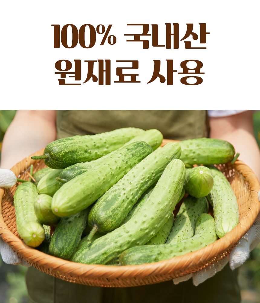 250508_오이부추김치_03.jpg