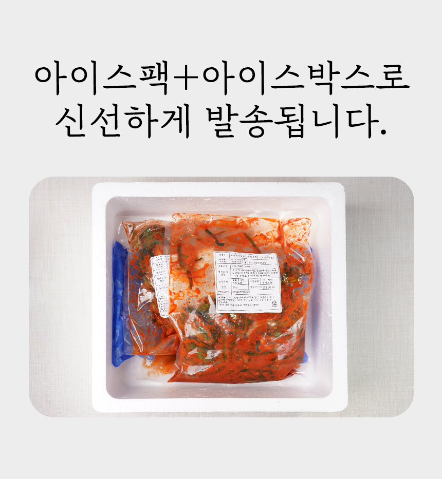 250508_오이부추김치_11.jpg