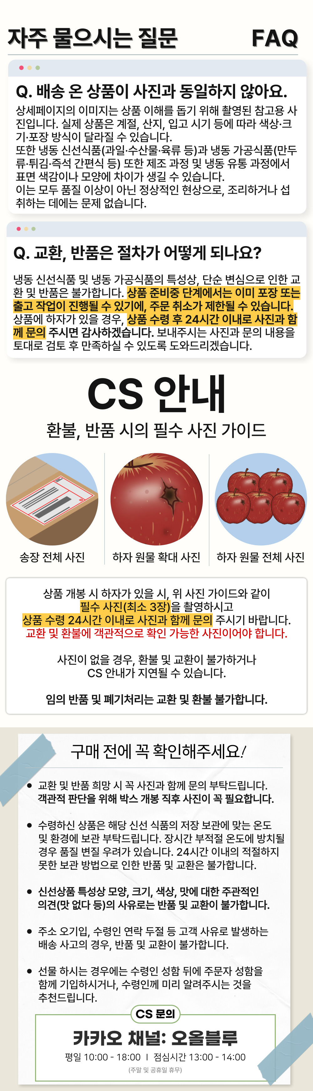 Notice_Frozen fresh.jpg