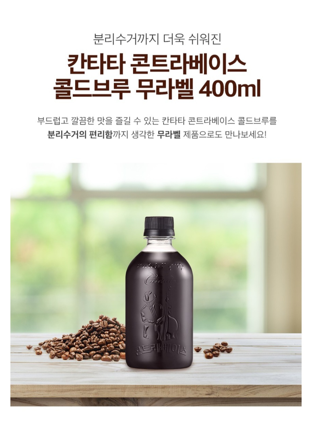 콘트라베이스상세1.jpg