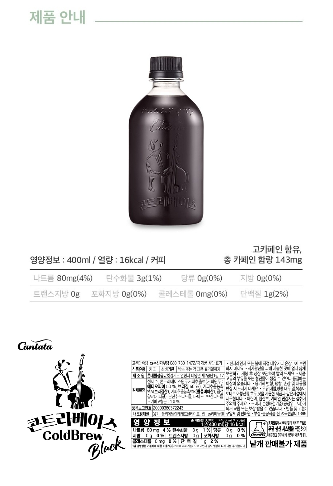 콘트라베이스상세3.jpg