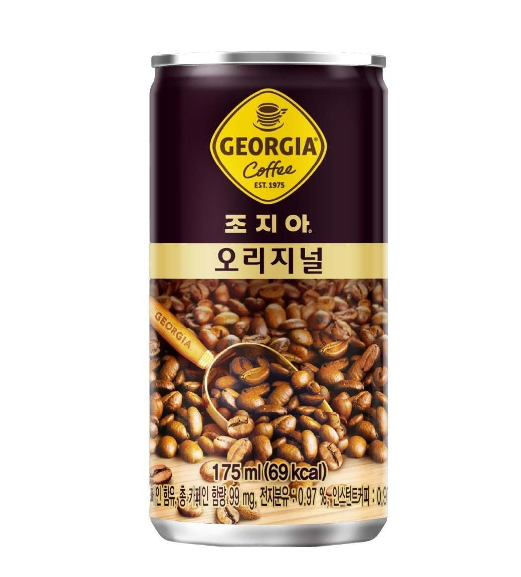 조지아대문1.jpg