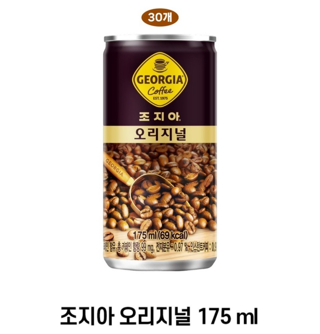 조지아대문2.jpg