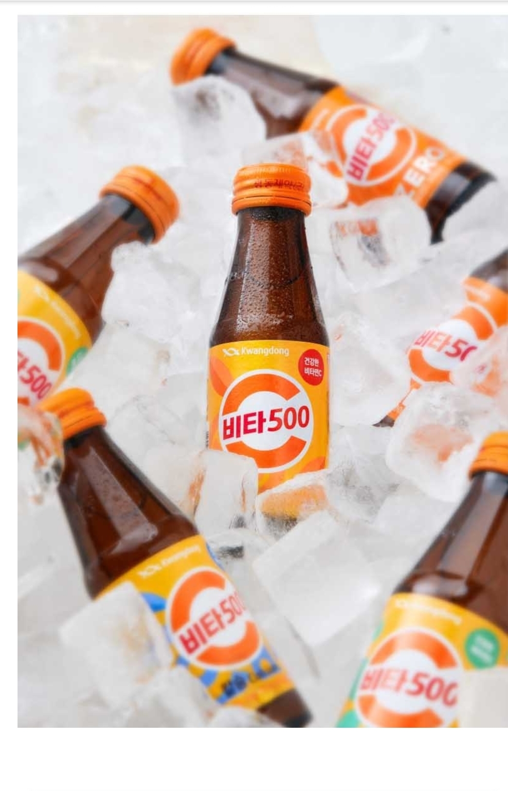 비타500 100ml 5.jpg