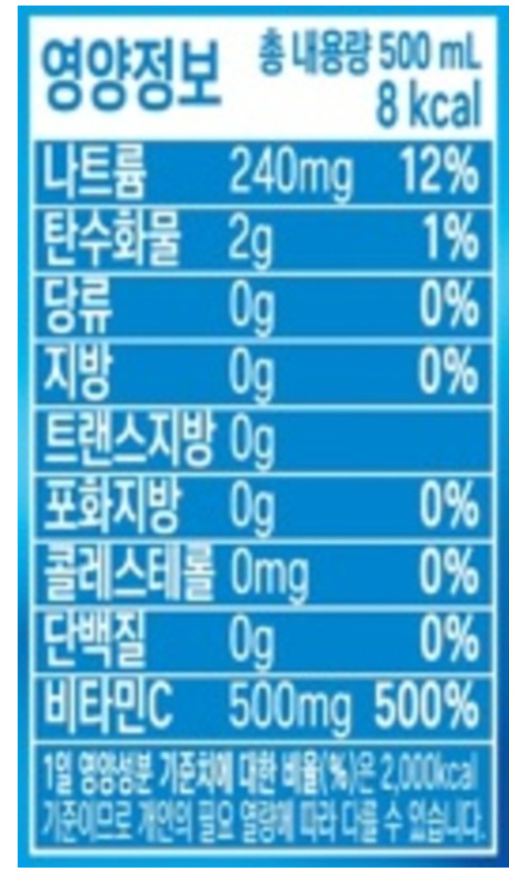 광동이온킥2.jpg