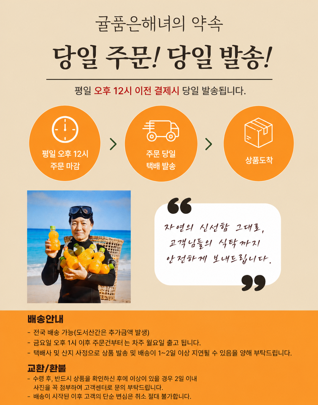 KakaoTalk_20260701_192648193.png