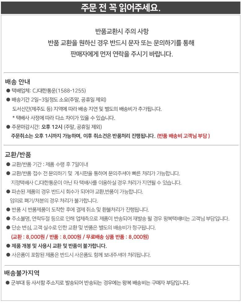 공지사항 NEW.jpg