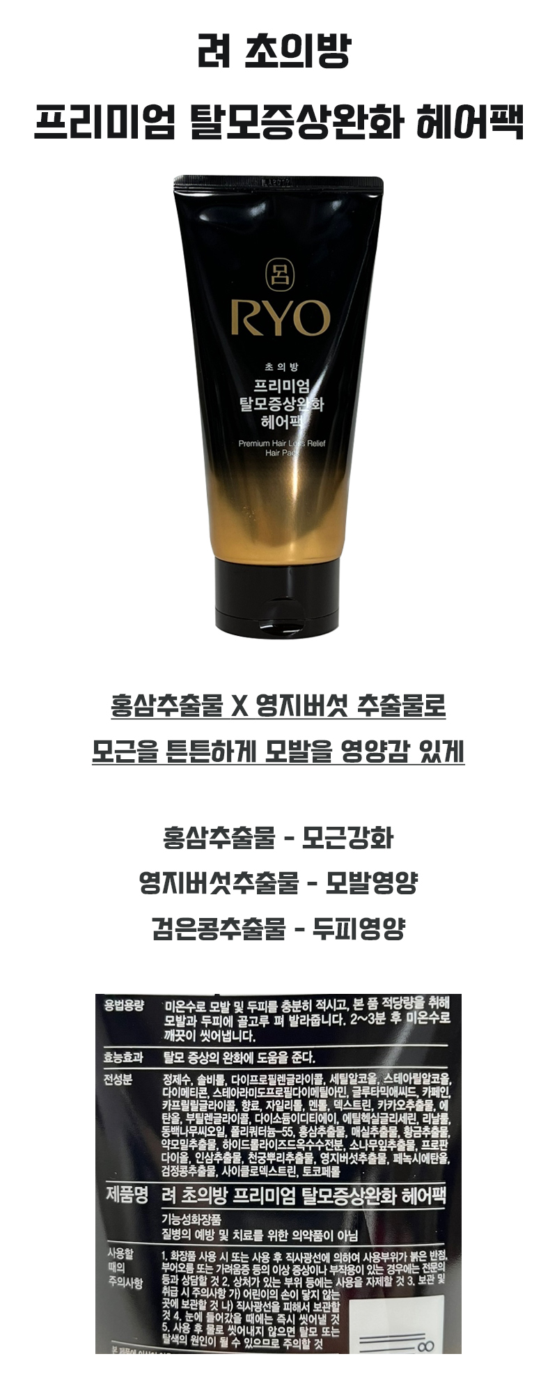초의방_상세(트리트).jpg