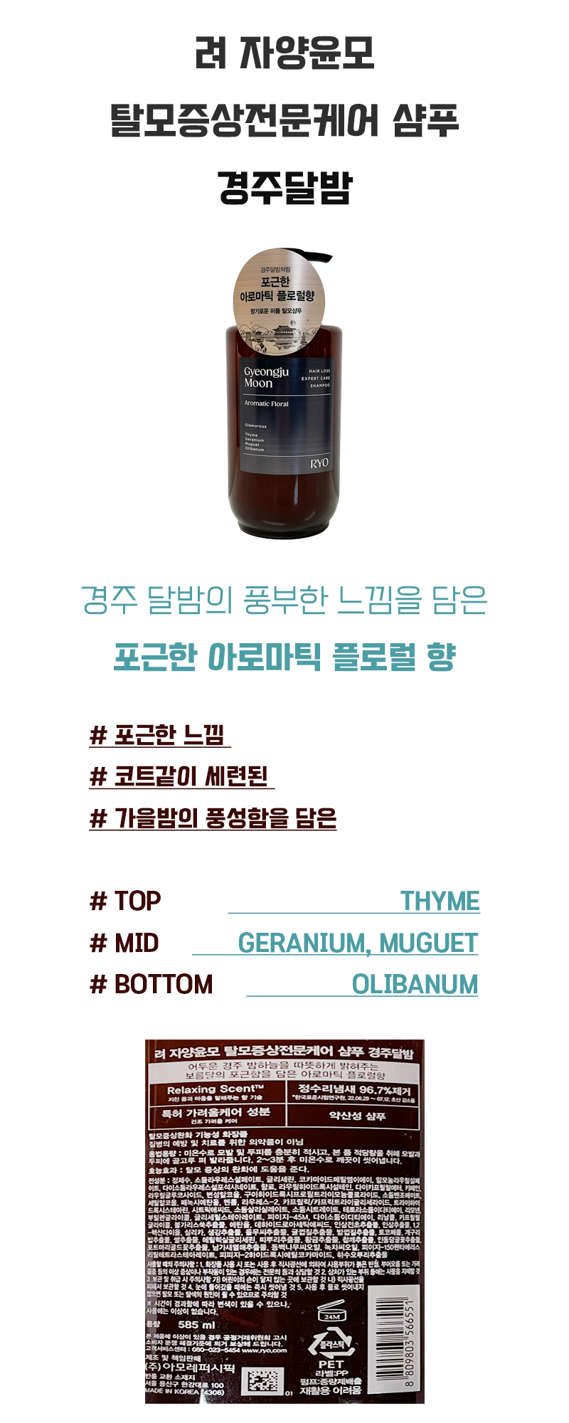 경주(상세).jpg