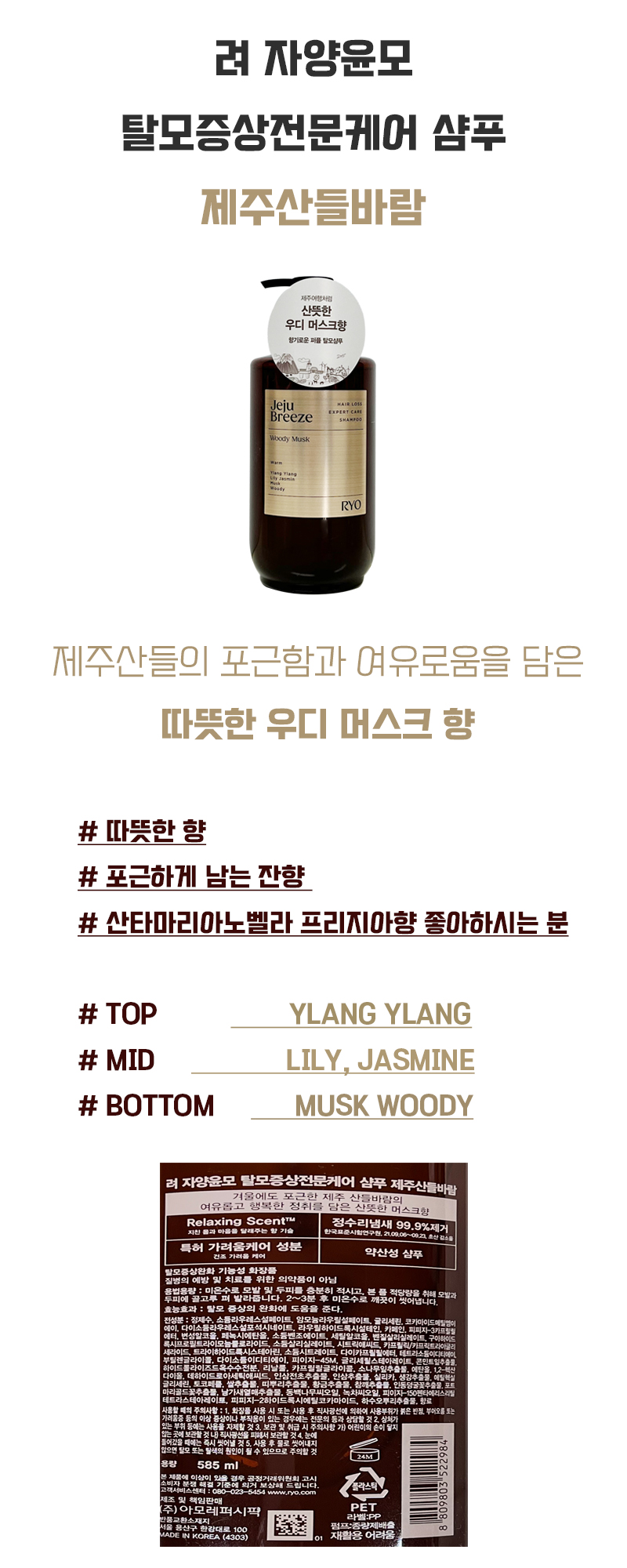 제주(상세).jpg