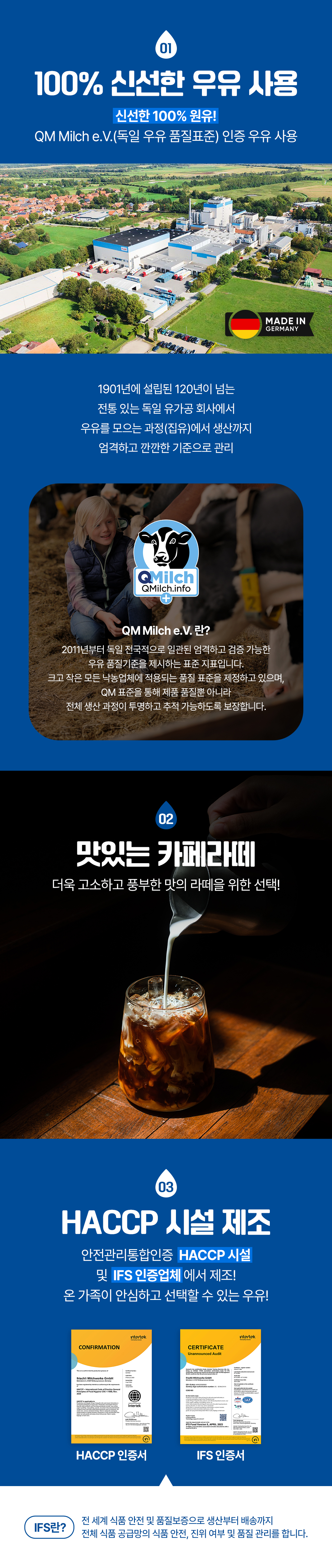 5월_람리우유v2_상세2.jpg