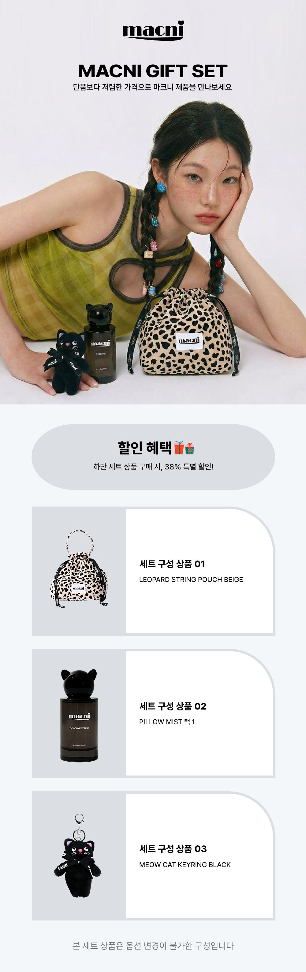 00_상단배너_뷰티 수정.jpg