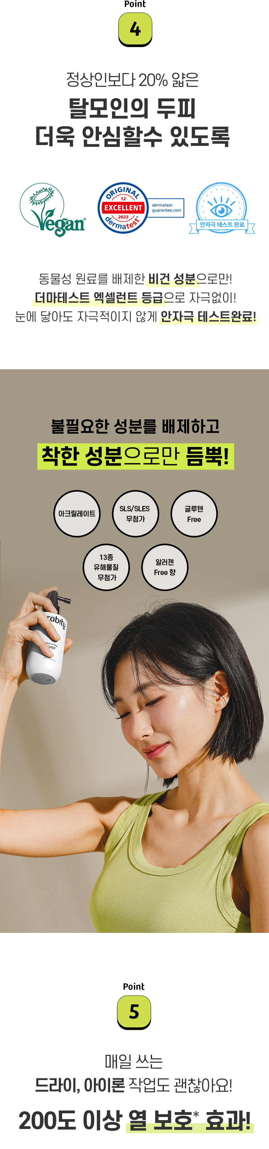 리프팅샷_최종_12.jpg
