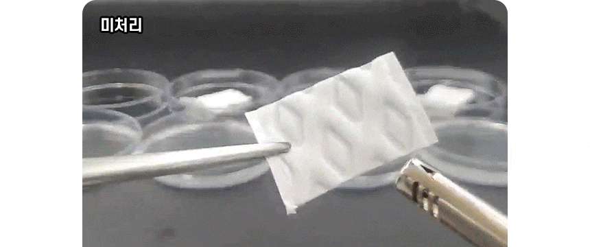 리프팅샷_최종_13.gif