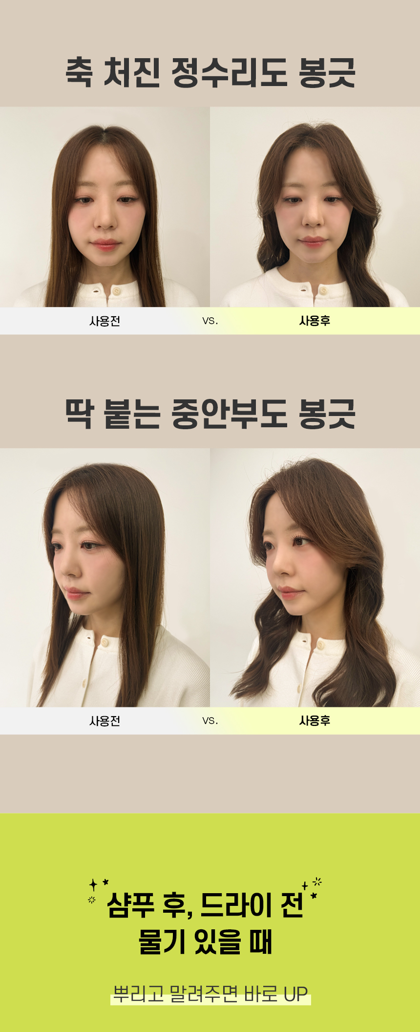 리프팅샷_최종_03.jpg