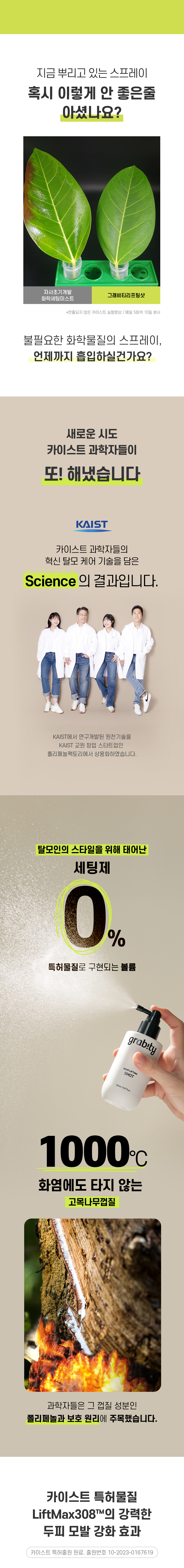 리프팅샷_최종_05.jpg