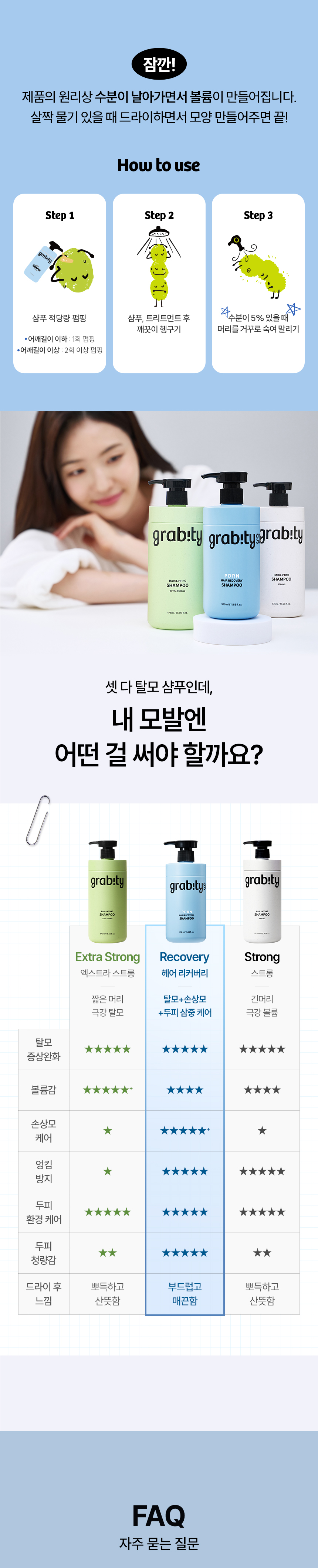 grabity_51.jpg