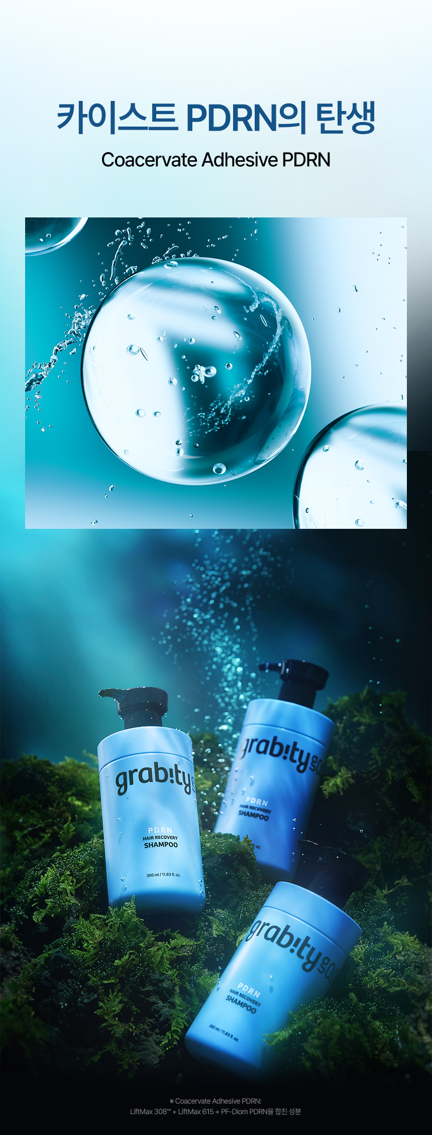 grabity_08.jpg