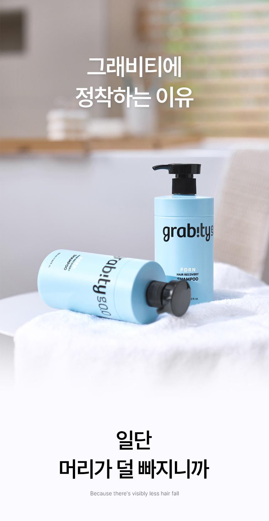 grabity_09.jpg