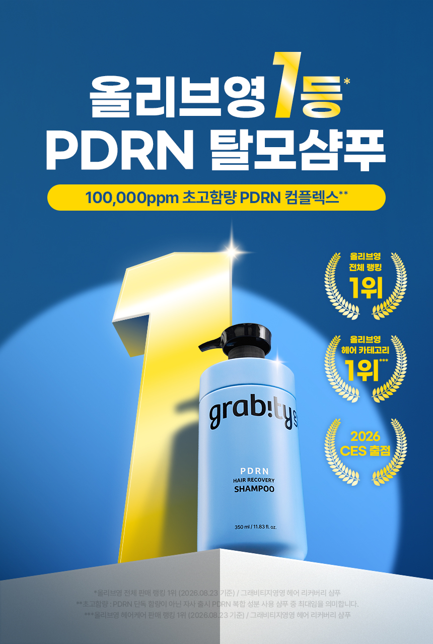 PDRN_1.jpg