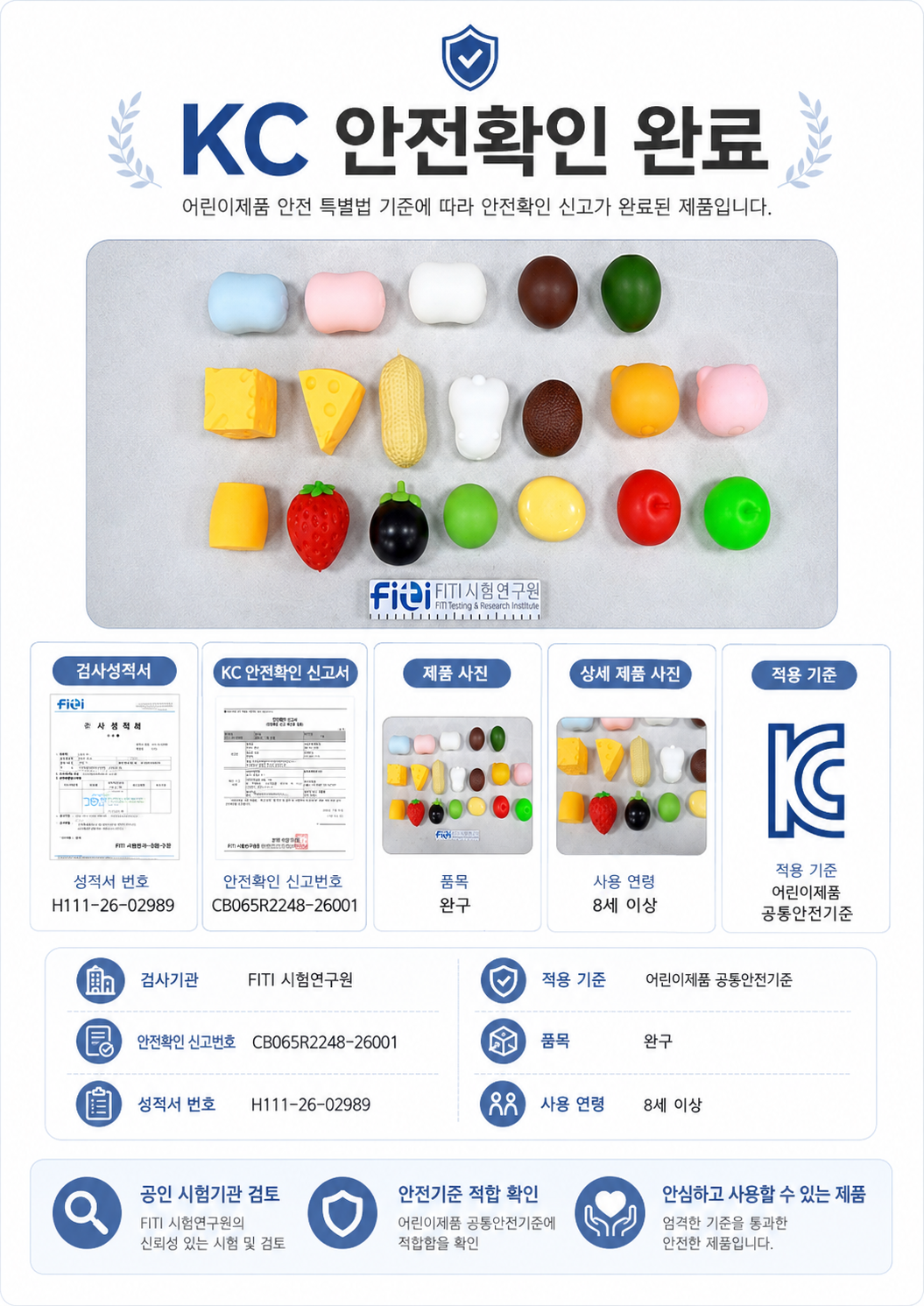 도로시_인증.png