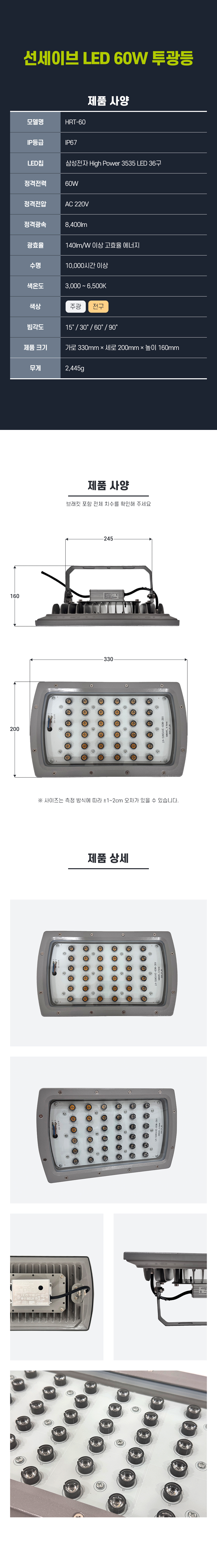 07 제품스펙.jpg