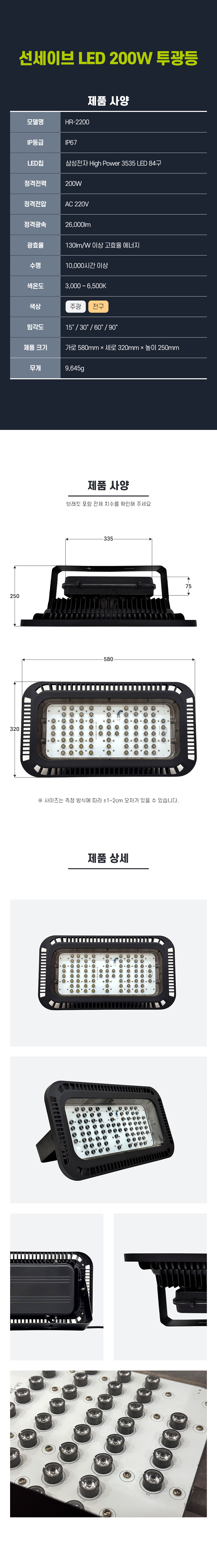 07 제품스펙.jpg