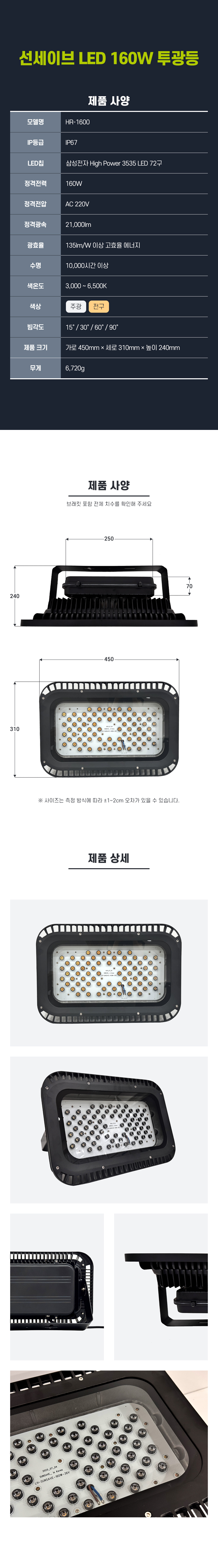 07 제품스펙.jpg